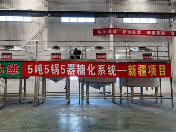 滴道精酿啤酒设备厂—5吨精酿啤酒设备—新疆项目
